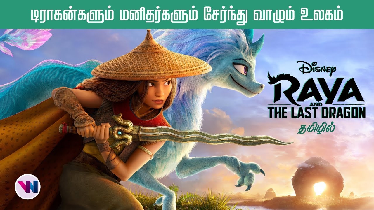 alvin and the chipmunks in tamil download